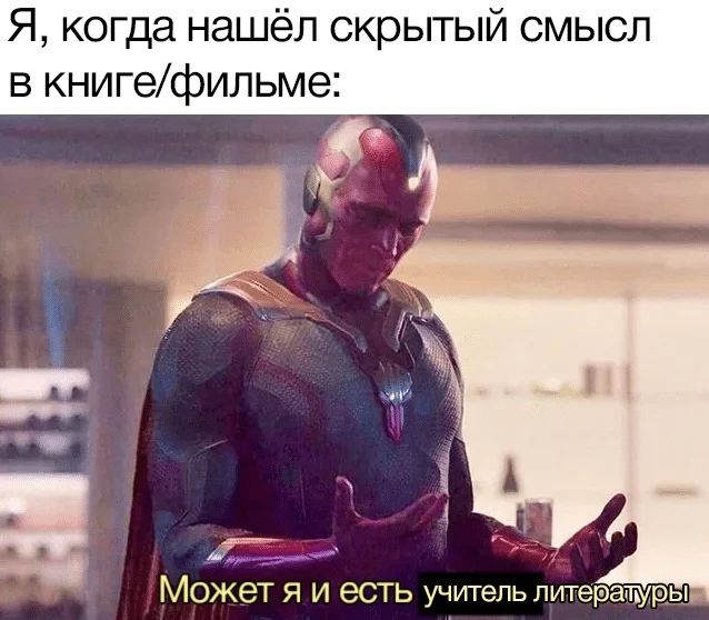 Бредзона 31.01.21