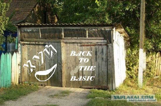 Деревенский чат тут!