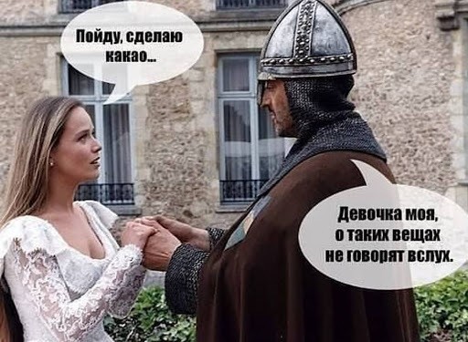 Перлы 10.03.2021