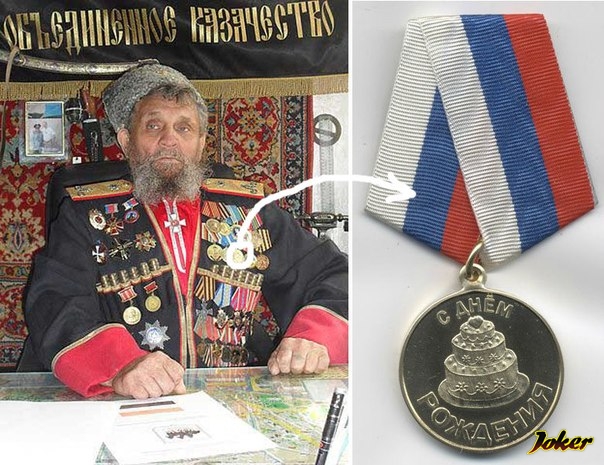 Зашёл в магазин для казаков и посмотрел почём там бурки, шашки, нагайки и медальки