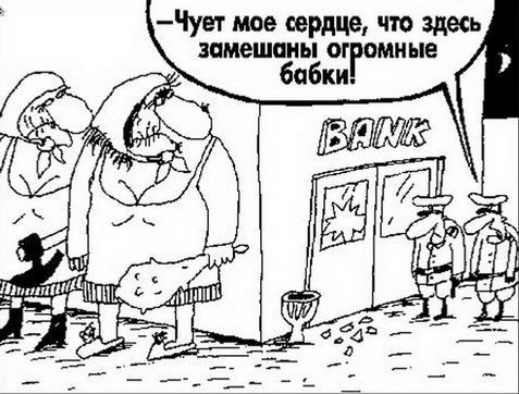 Ещё никто не уходил от бабули голодным