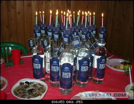 Алкопост