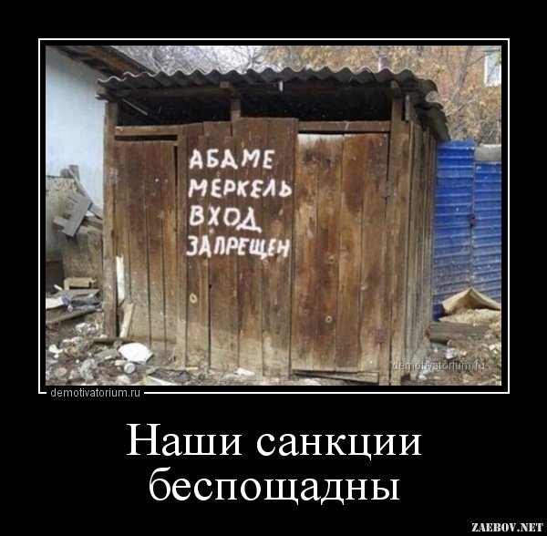 Ответка прилетела - Россия запретила въезд председателю Европарламента
