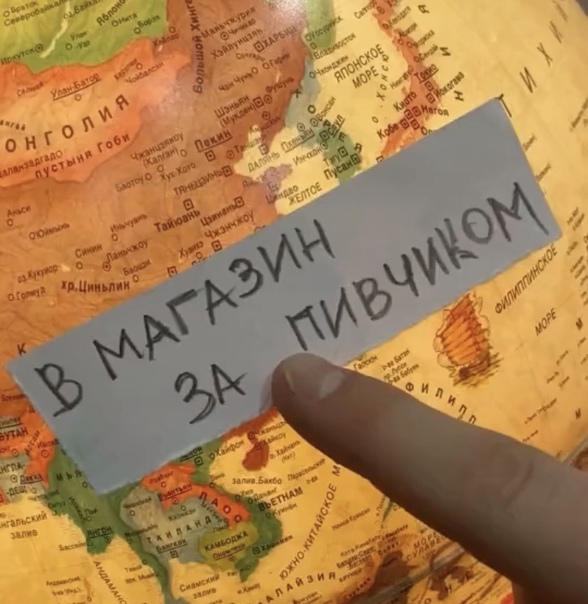 Алкопост 13.05.21