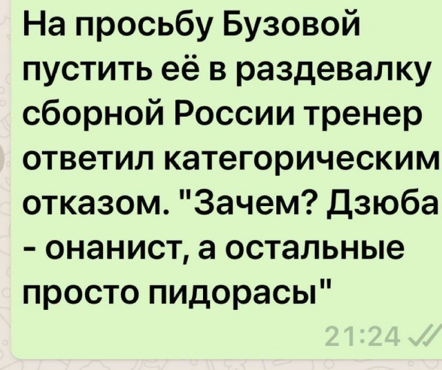 Незрячие российские футболисты завоевали серебро на турнире в Италии