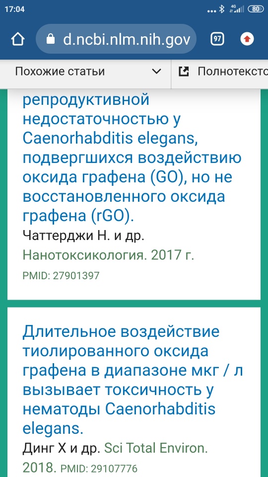 Обращение бортпроводника "Аэрофлота"