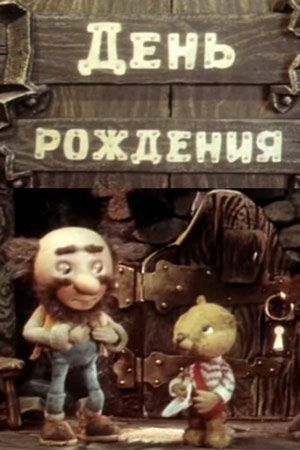 Депутат Хинштейн предложил начальникам ГИБДД показать личные дома