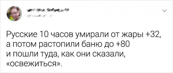 Алкопост 07.08.21