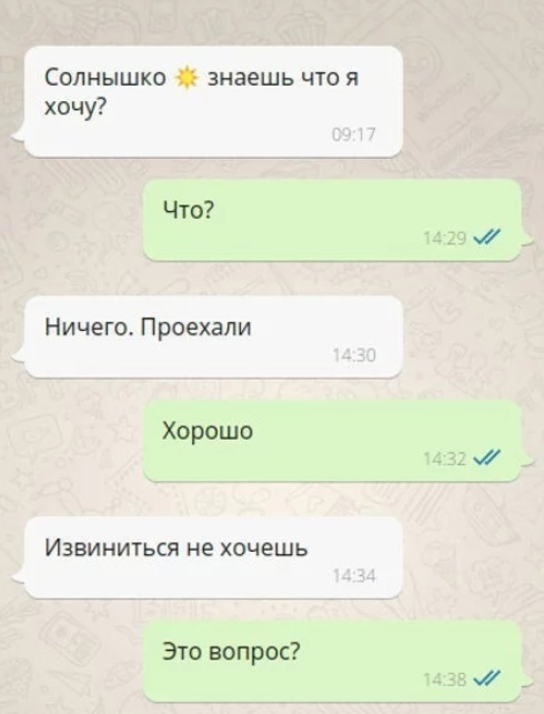 Весёлый полтишок 26.09