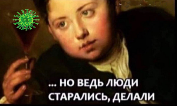 Пандемия. Коронавирус. Россия и мир. Последняя информация. Часть 25
