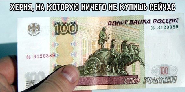 Весёлый полтишок 25.10