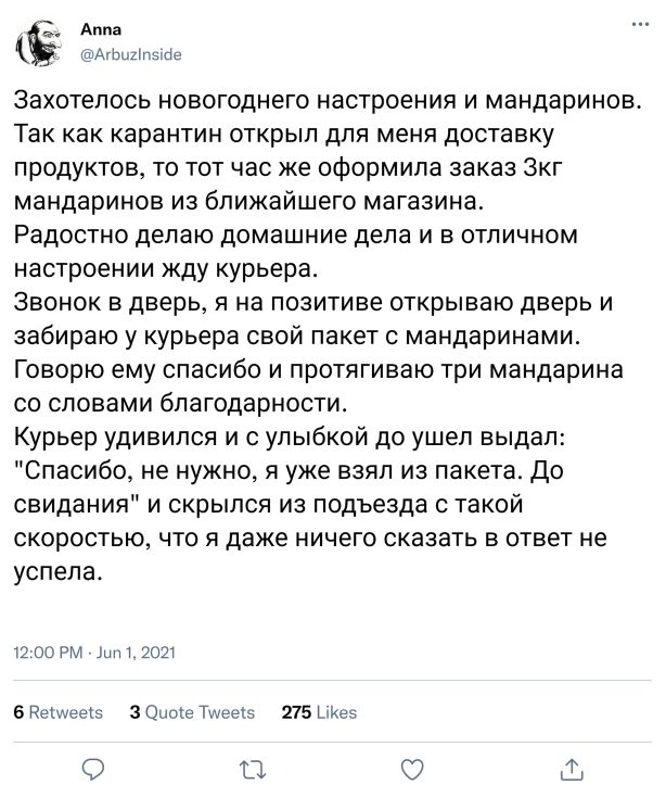 Так себе картинки 13.11.21