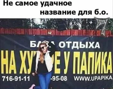 Весёлый полтишок 14.11