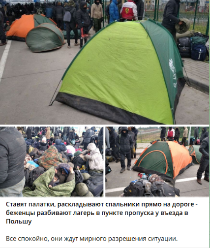 Мигранты собрались на штурм польской границы
