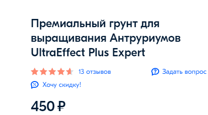 Достоинство с недостатками, или Большой член — большие проблемы