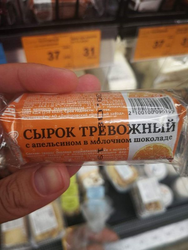 Баянисто-небаянистый юмор 6.12.21