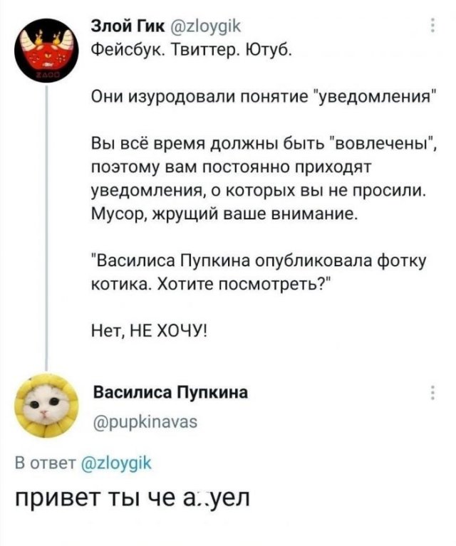 Картинки и мемы для настроения 21.12.21