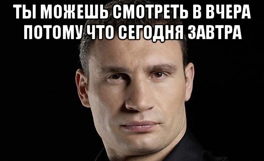 Виталик опять отжигает
