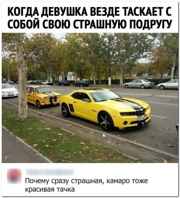 Просто так...