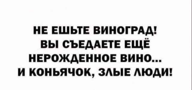 Картинки и мемы, всем отличных выходных