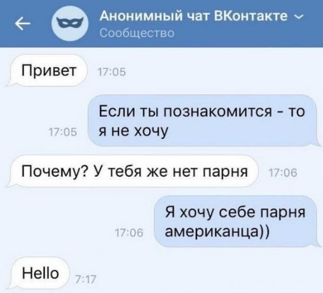 Картинки и мемы для настроения - 21