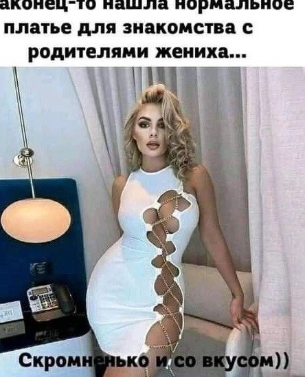 Так себе картинки 16.05.22