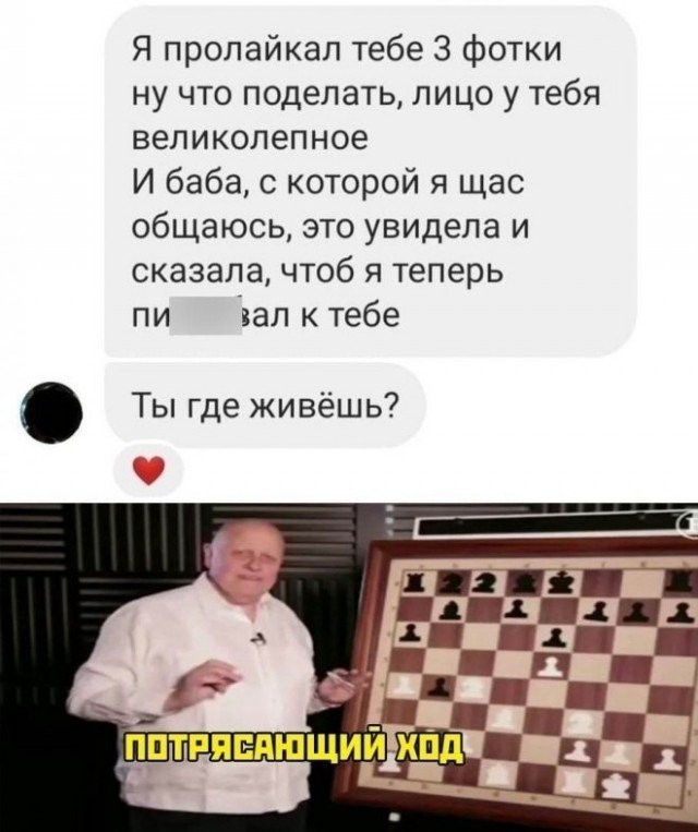 Скриншоты и комментарии из социальных сетей 22.07.22