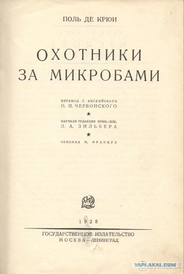 Что вас увлекло в детстве из литературы?