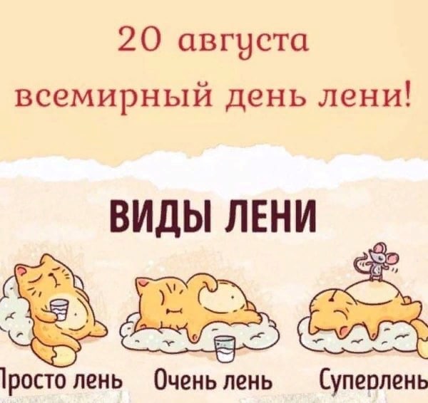 Пандемия съехавших крыш - разновидности болезни. Россия и мир. Часть 40.