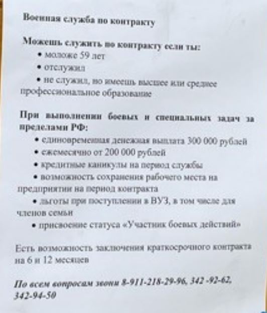 Путин увеличил численность ВС РФ и заявил о росте доходов