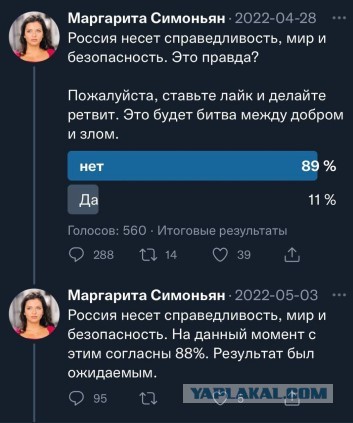 Из Питера