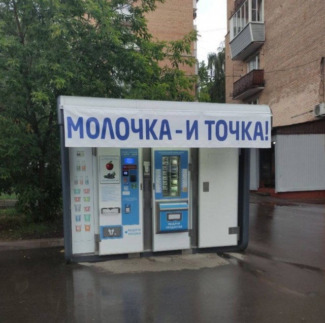Картинки и мемы для настроения - 31