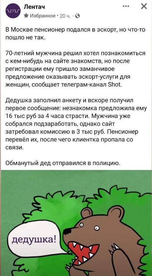 И я туда же!