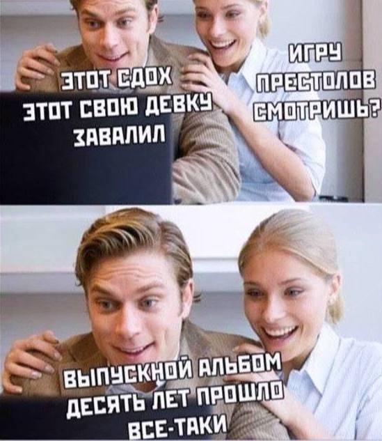 Немного мемчиков. Для взрослых 18+. Часть 13