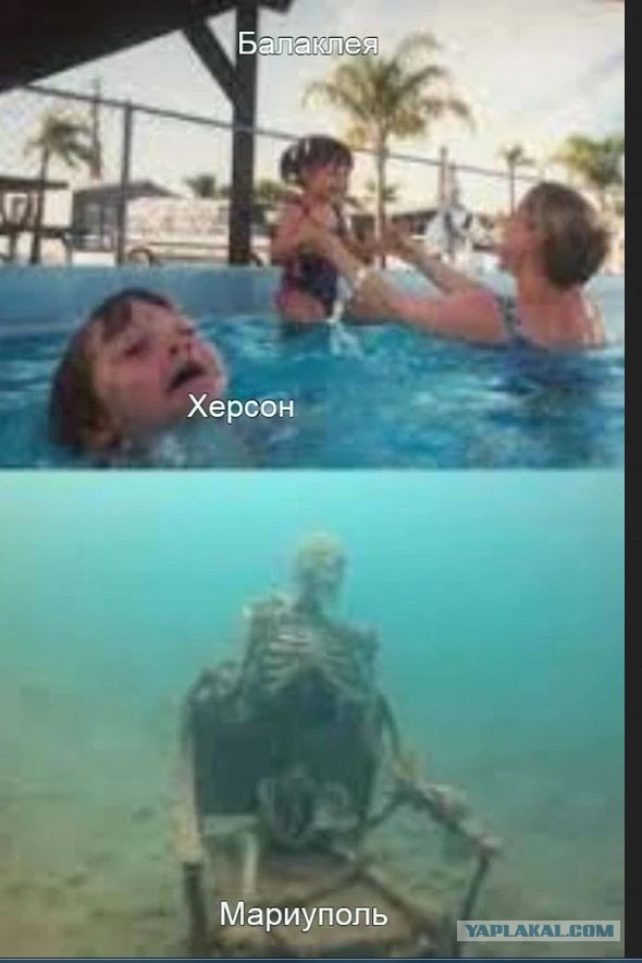 Ситуация в Балаклее