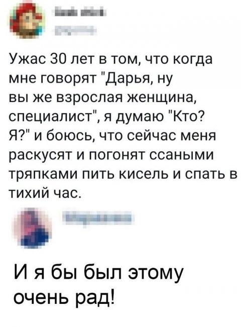 Скриншоты и комментарии из социальных сетей 10.09.22