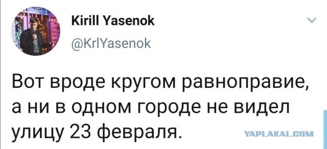 Картинки и мемы, всем хороших выходных