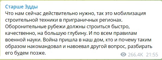 Купянский прорыв: всё пропало или ещё побарахтаемся?