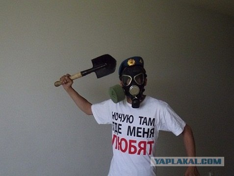 Выездной караул