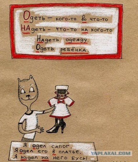 Домашние эксперименты