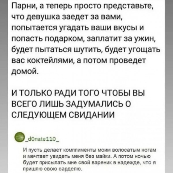 Юмор в картинках и без
