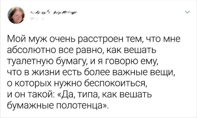 Картинки и мемы для настроения - 125