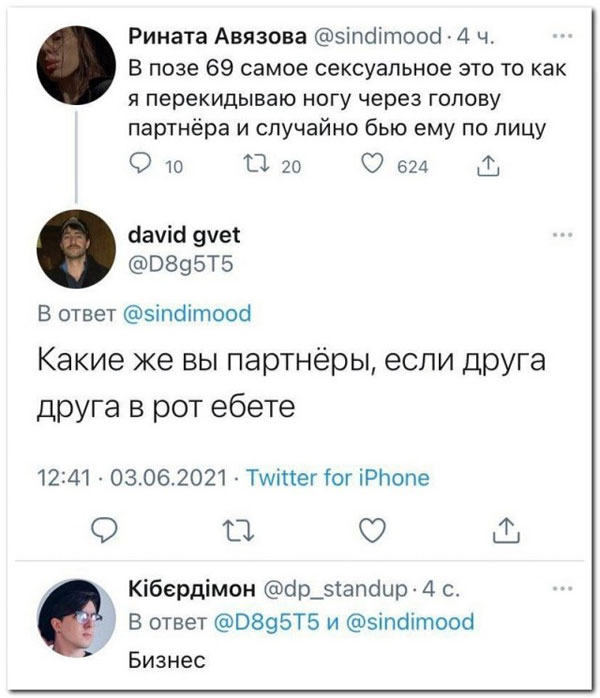Буквы, рамки 18+
