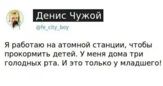 Картинки и мемы, всем хороших выходных