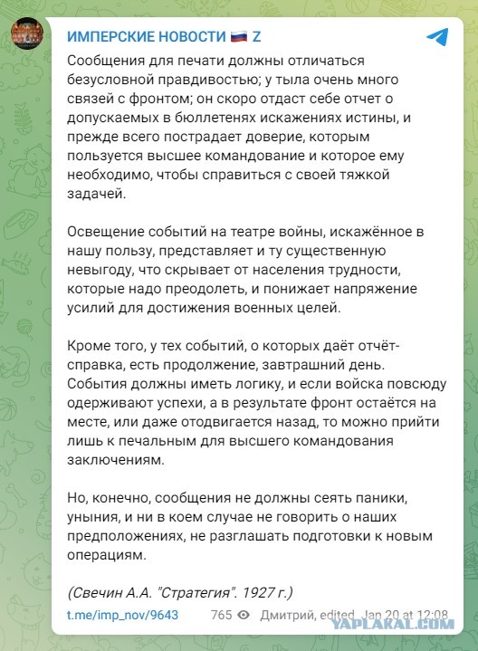 В результате обстрела районной больницы в Новоайдаре погибло 14 медработников и пациентов