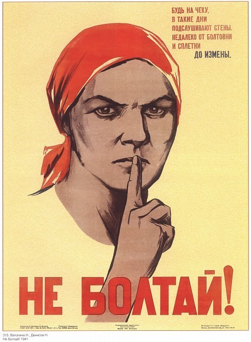 "Наговорила"