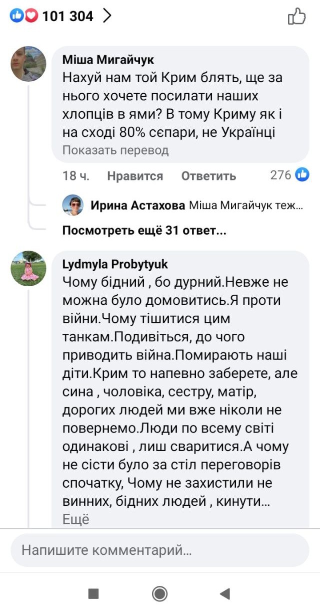Слесаря авиазавода по производству истребителей для российской армии оштрафовали за дискредитацию