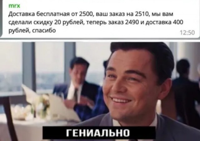 Скриншоты и комментарии из социальных сетей 06.05.23