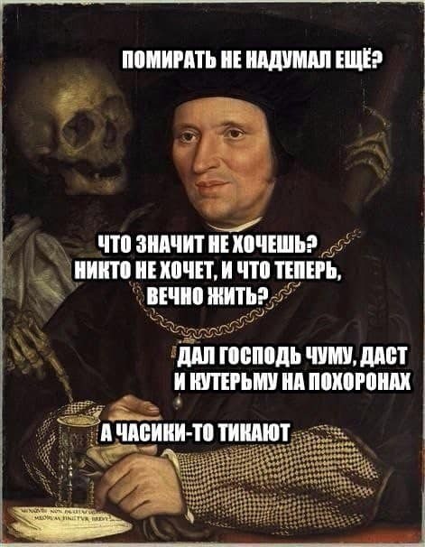 Немного страдающих средневековых картинок и не только
