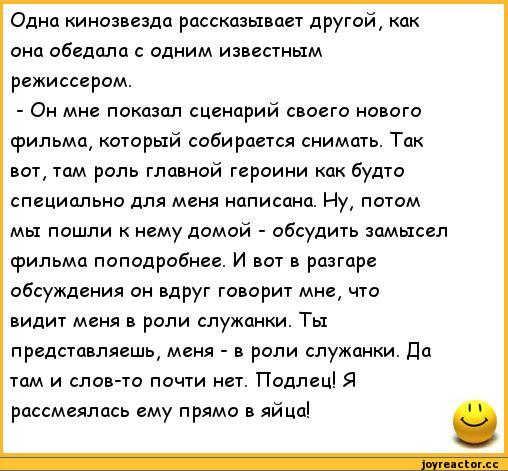 Девушка рассказала о неудачном свидании с айтишником с тиндера
